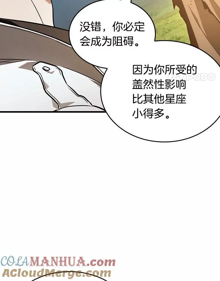 185.金独子的爱-3 第21页