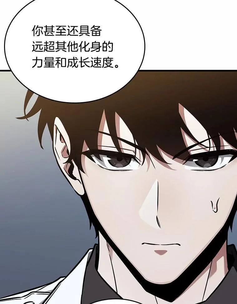 185.金独子的爱-3 第22页