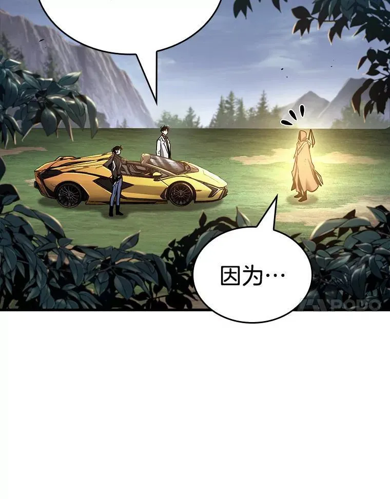 185.金独子的爱-3 第24页
