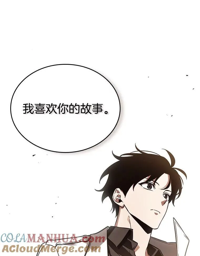 185.金独子的爱-3 第25页