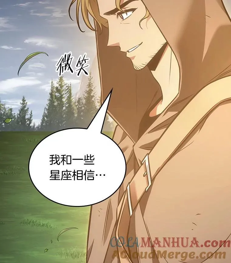 185.金独子的爱-3 第29页