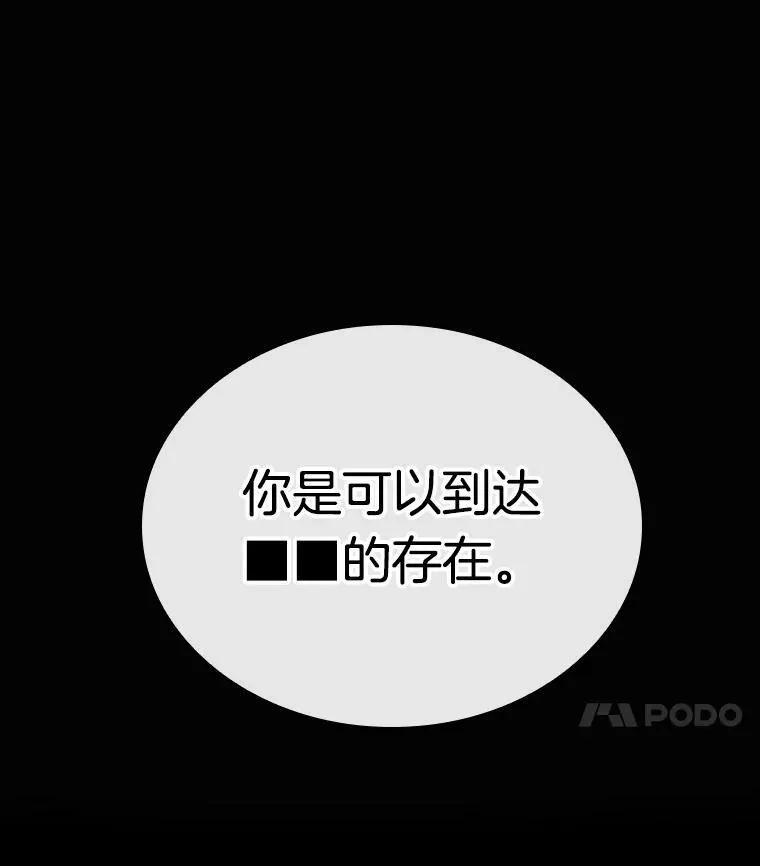 185.金独子的爱-3 第31页