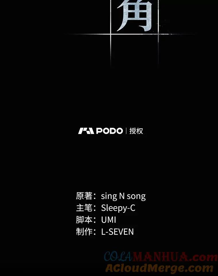 185.金独子的爱-3 第33页