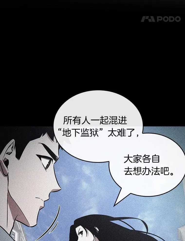 185.金独子的爱-3 第43页