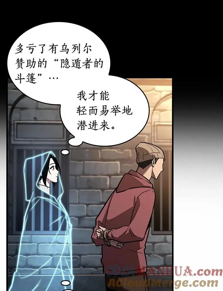 185.金独子的爱-3 第45页