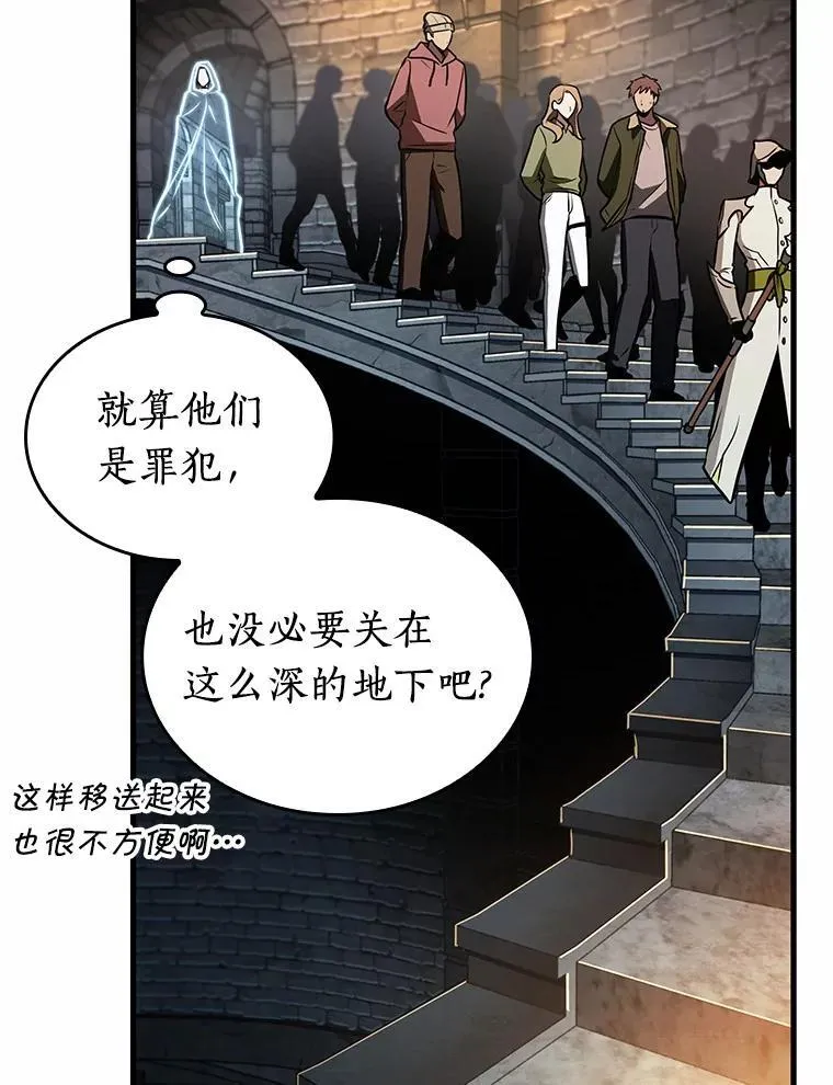 185.金独子的爱-3 第47页