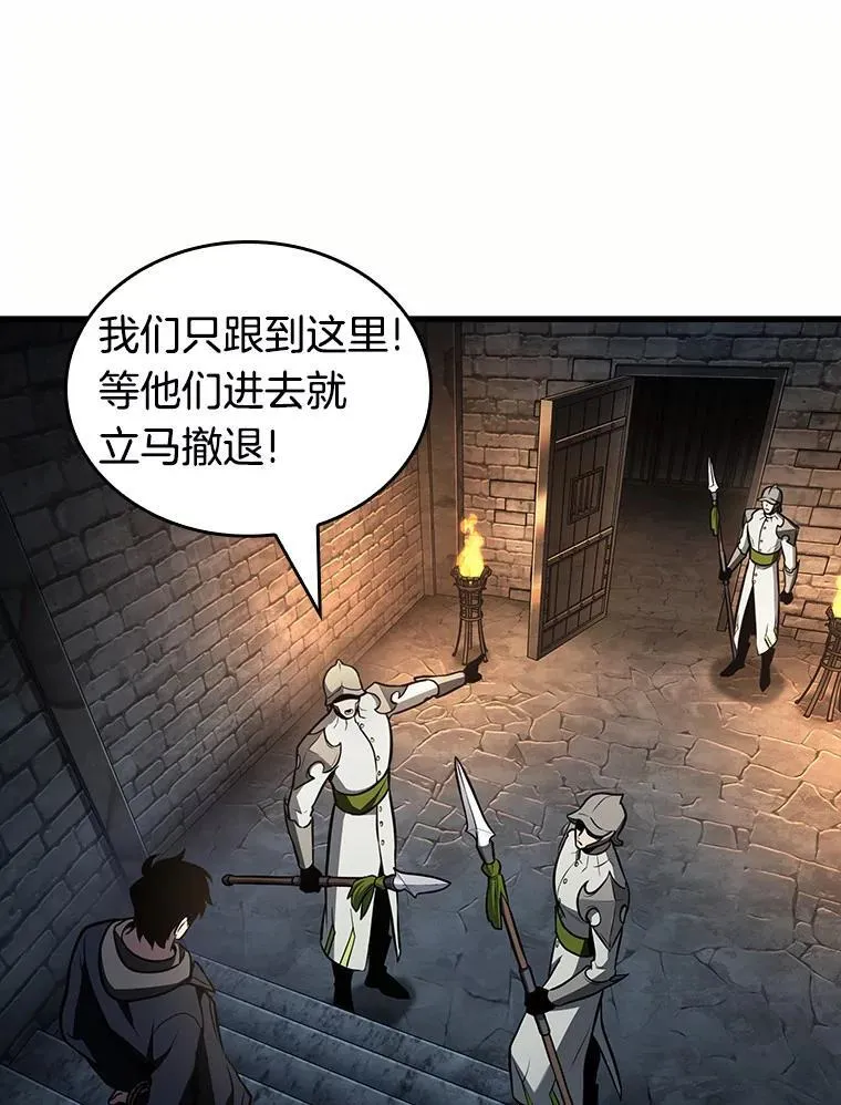 185.金独子的爱-3 第50页