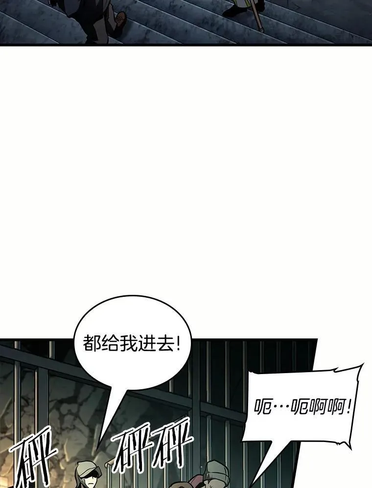 185.金独子的爱-3 第51页