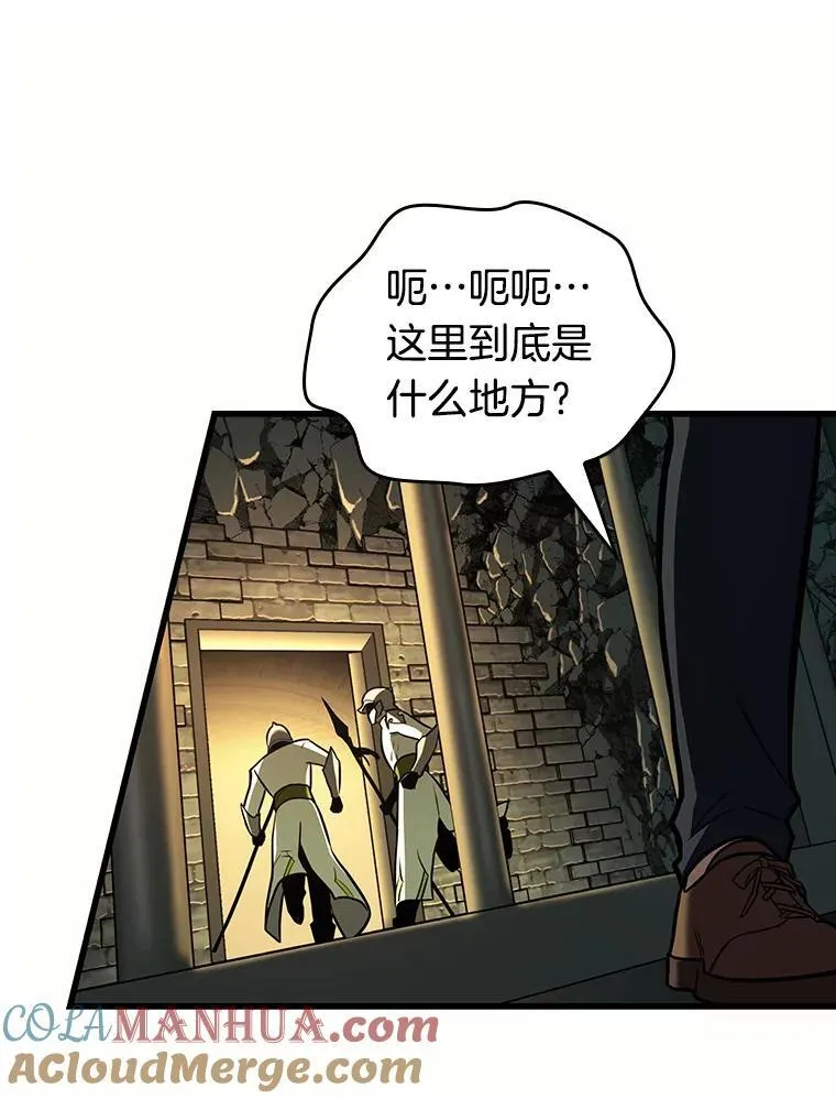 185.金独子的爱-3 第53页
