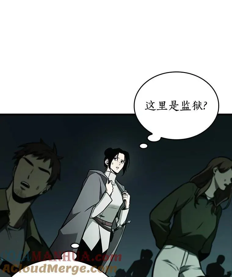 185.金独子的爱-3 第57页