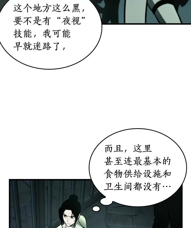 185.金独子的爱-3 第58页