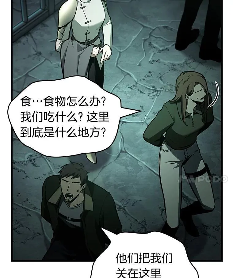 185.金独子的爱-3 第59页