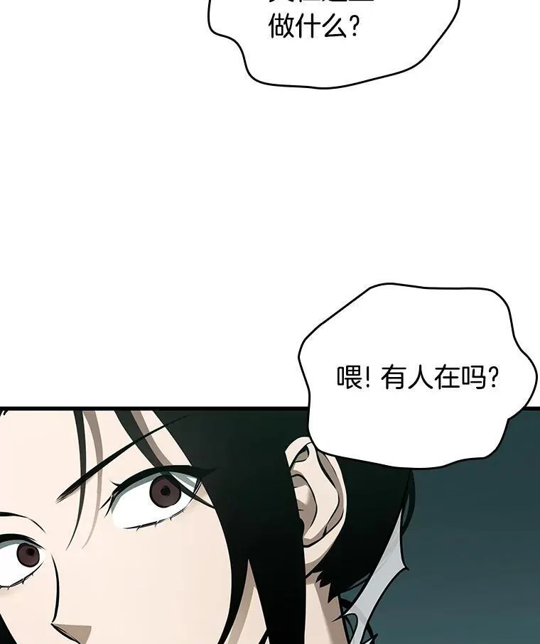 185.金独子的爱-3 第60页