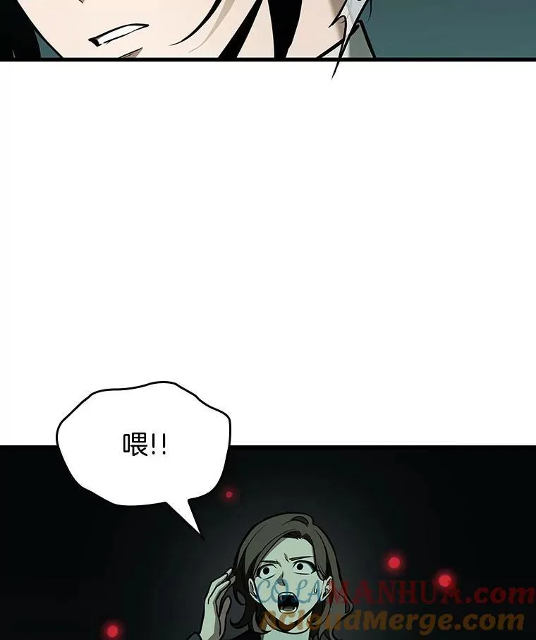 185.金独子的爱-3 第61页
