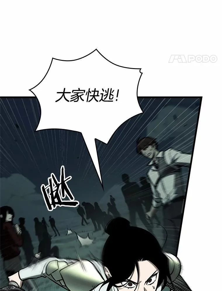 185.金独子的爱-3 第63页