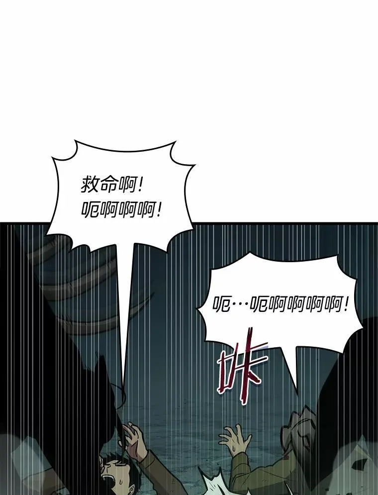 185.金独子的爱-3 第67页