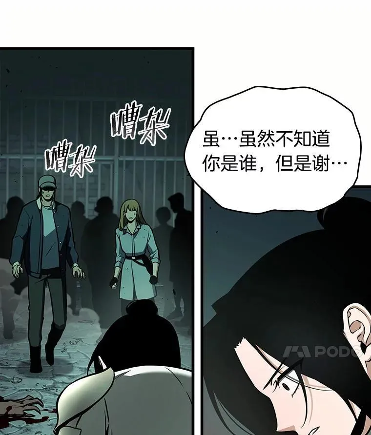 185.金独子的爱-3 第79页
