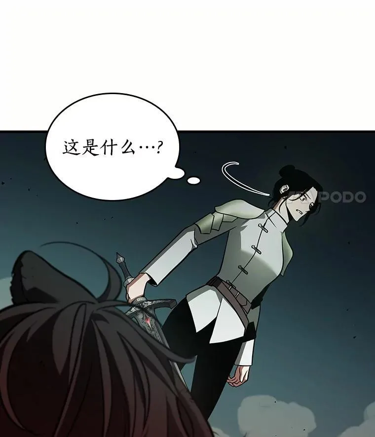 185.金独子的爱-3 第83页