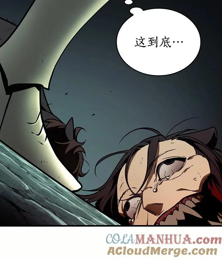 185.金独子的爱-3 第85页