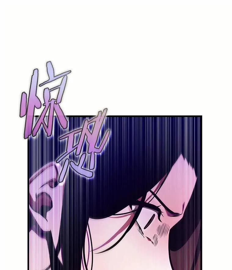 185.金独子的爱-3 第86页