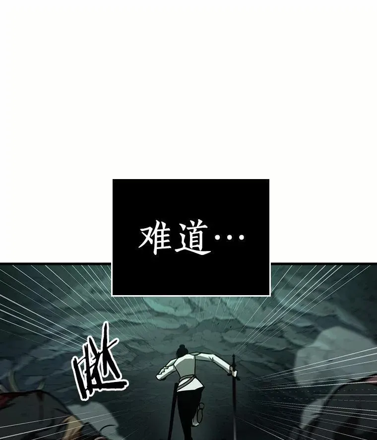 185.金独子的爱-3 第88页
