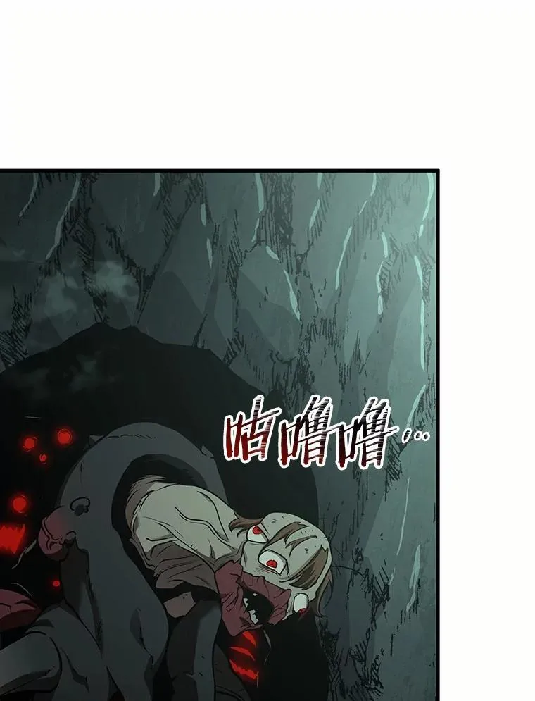 185.金独子的爱-3 第95页
