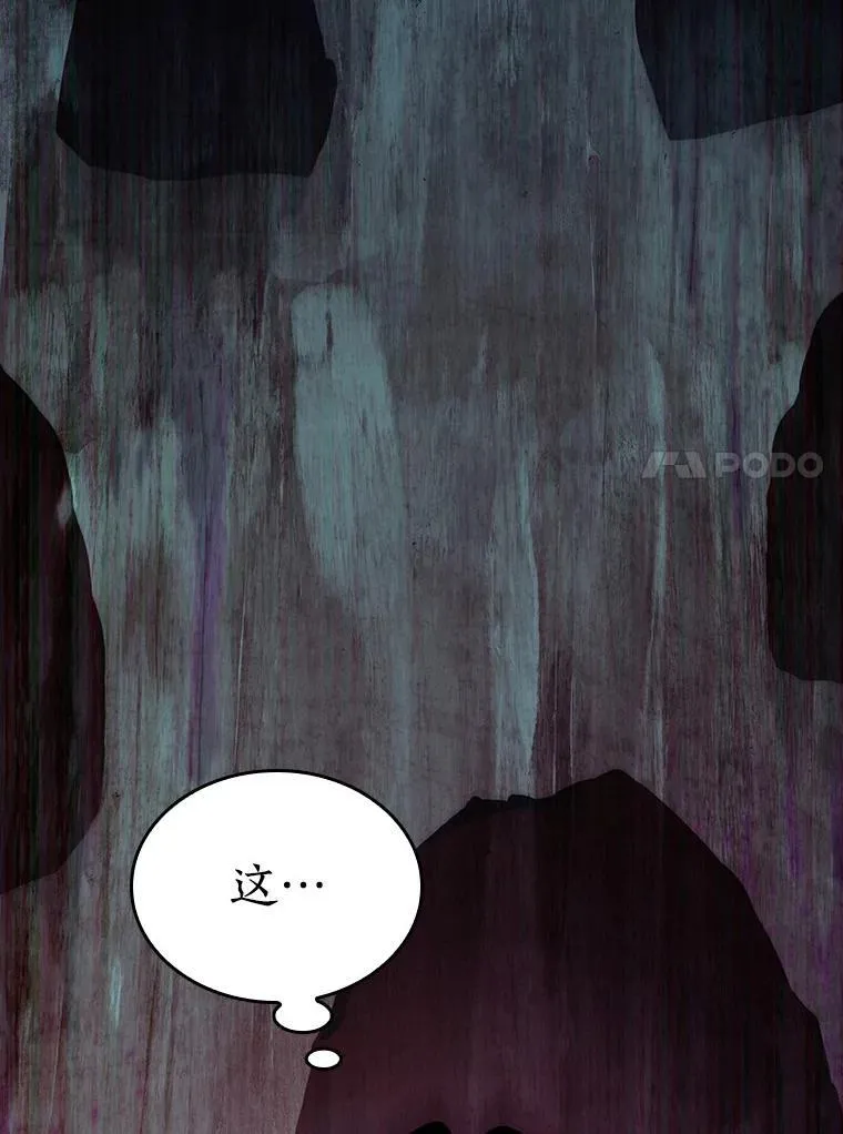185.金独子的爱-3 第100页