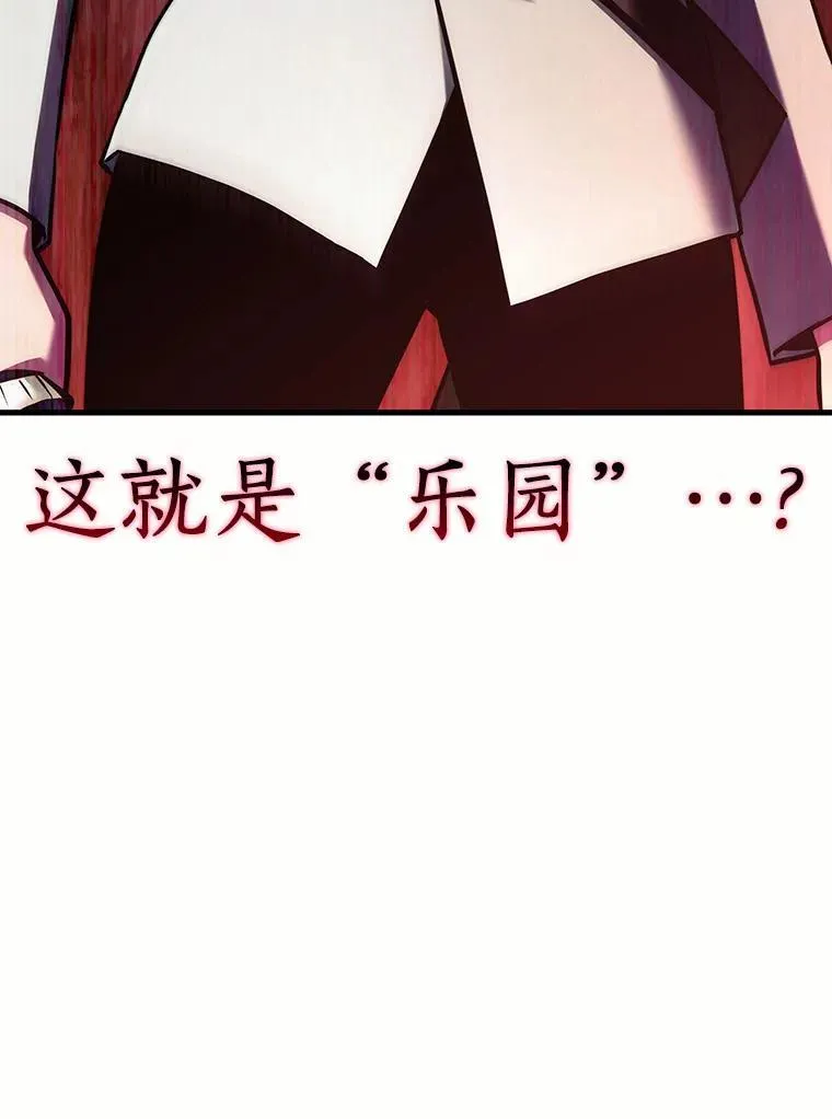 185.金独子的爱-3 第102页