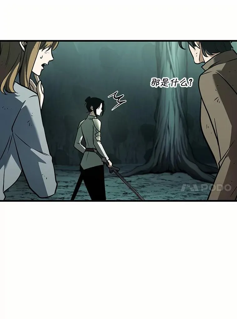 185.金独子的爱-3 第103页