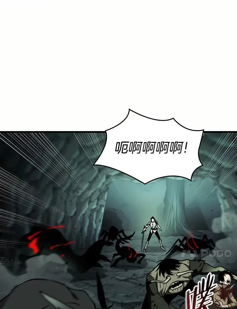 185.金独子的爱-3 第106页