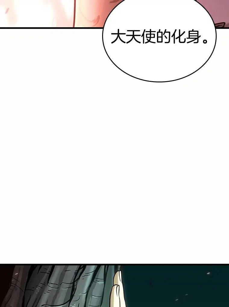 185.金独子的爱-3 第118页