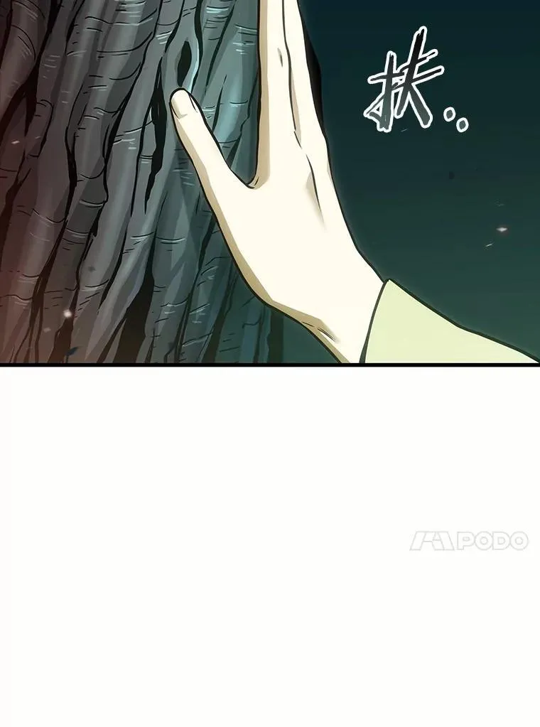 185.金独子的爱-3 第119页