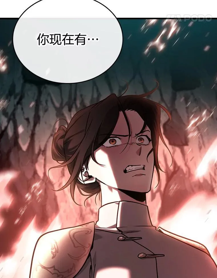 185.金独子的爱-3 第123页