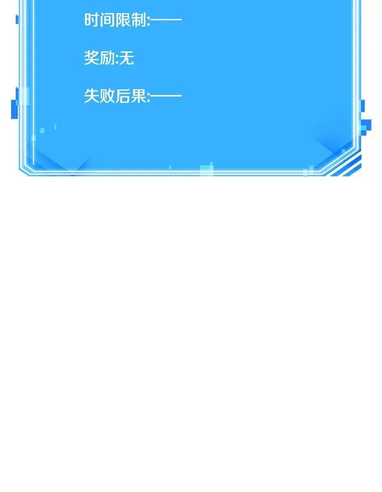 185.金独子的爱-3 第128页