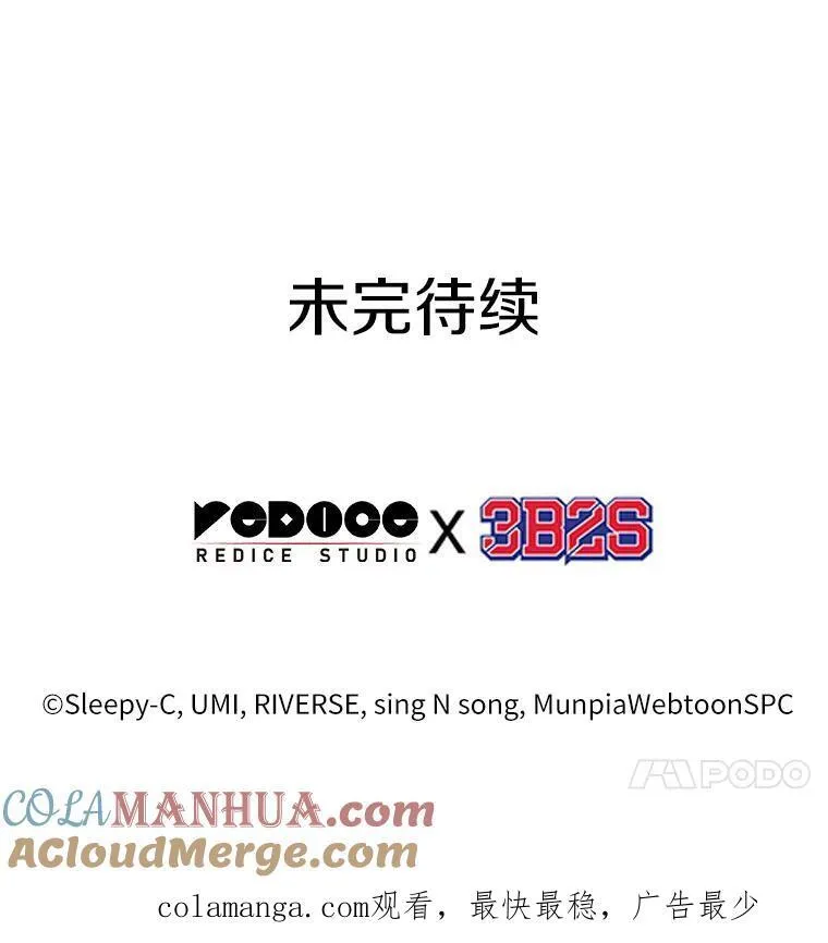 185.金独子的爱-3 第129页