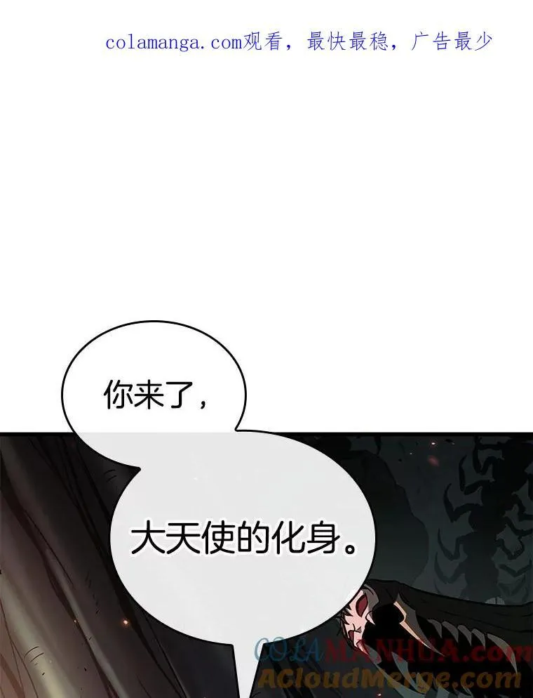 186.金独子的爱-4 第1页