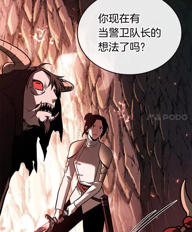 186.金独子的爱-4 第4页