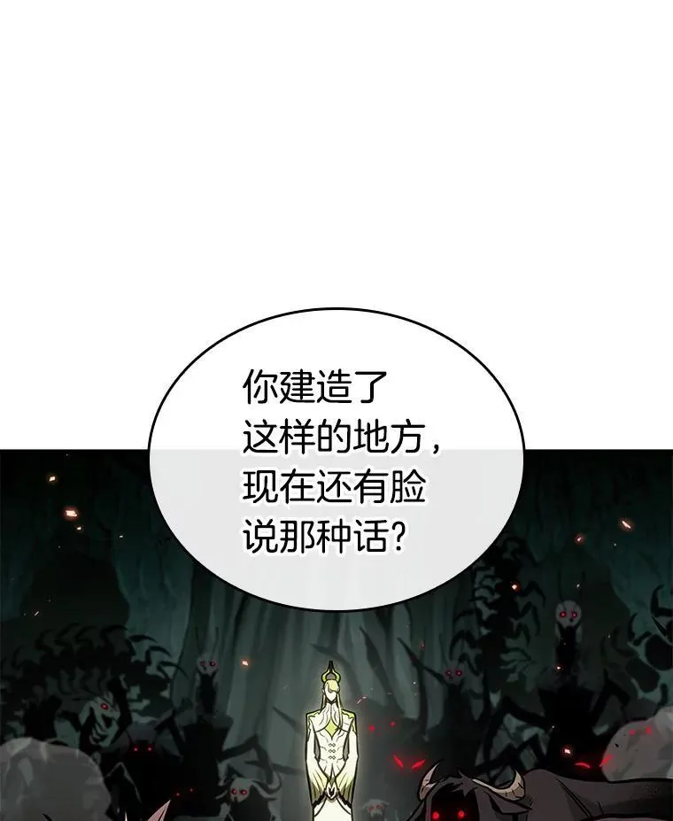 186.金独子的爱-4 第10页