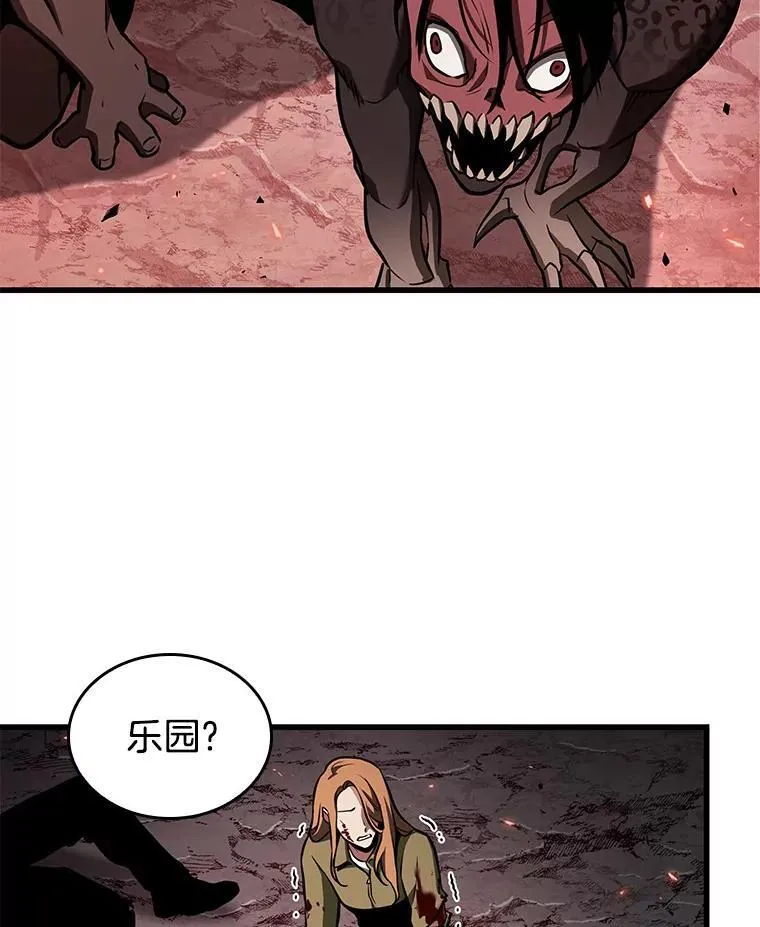 186.金独子的爱-4 第12页