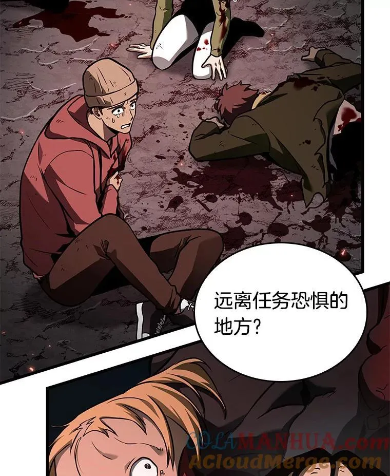 186.金独子的爱-4 第13页
