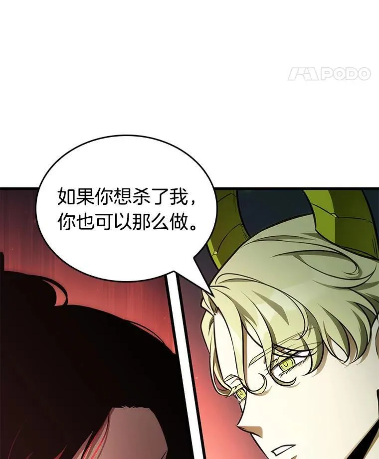 186.金独子的爱-4 第15页