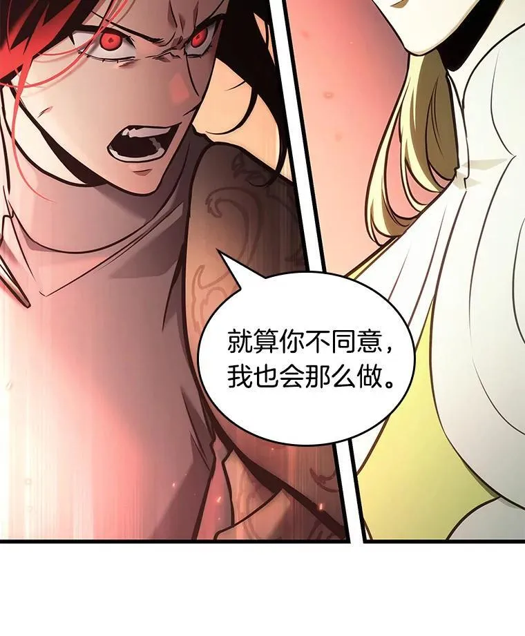 186.金独子的爱-4 第16页
