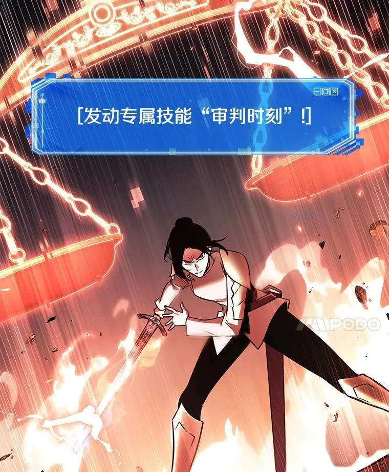 186.金独子的爱-4 第18页