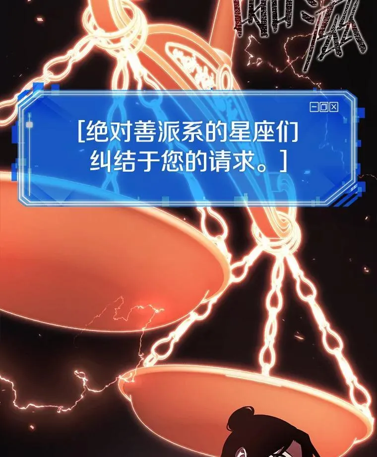 186.金独子的爱-4 第20页