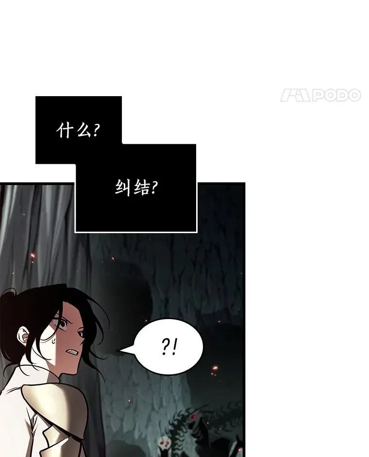 186.金独子的爱-4 第22页