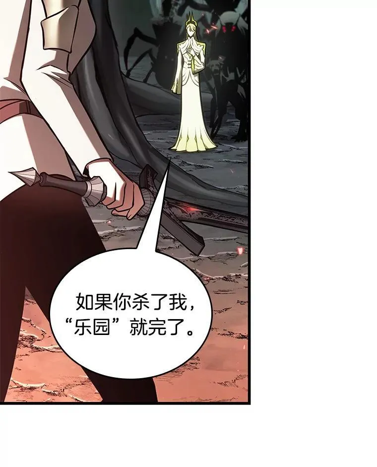 186.金独子的爱-4 第23页