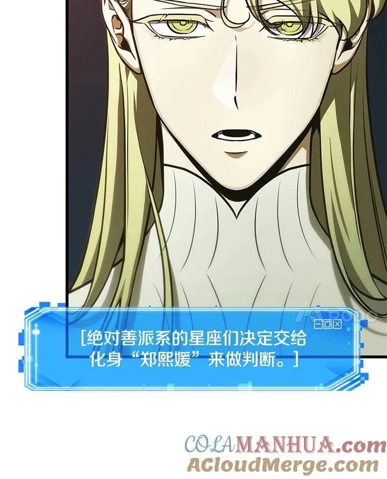 186.金独子的爱-4 第25页