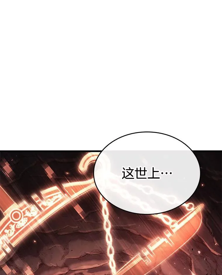 186.金独子的爱-4 第26页