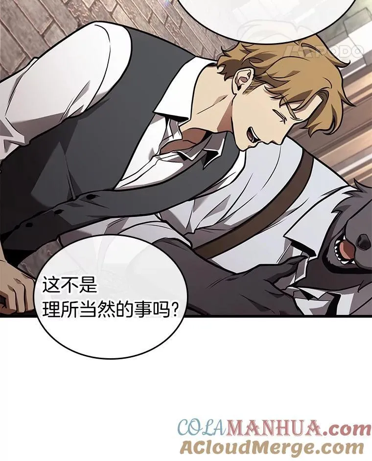 186.金独子的爱-4 第29页