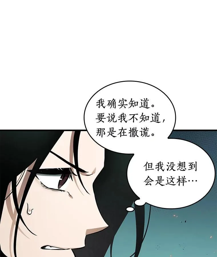 186.金独子的爱-4 第30页